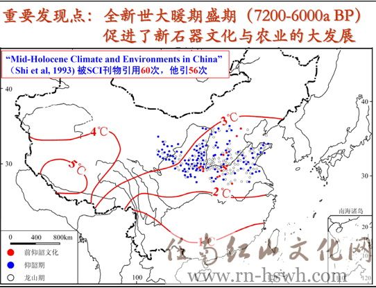 历史有证可考…曾力 史前文明与古经史 任南红山文化网 任南