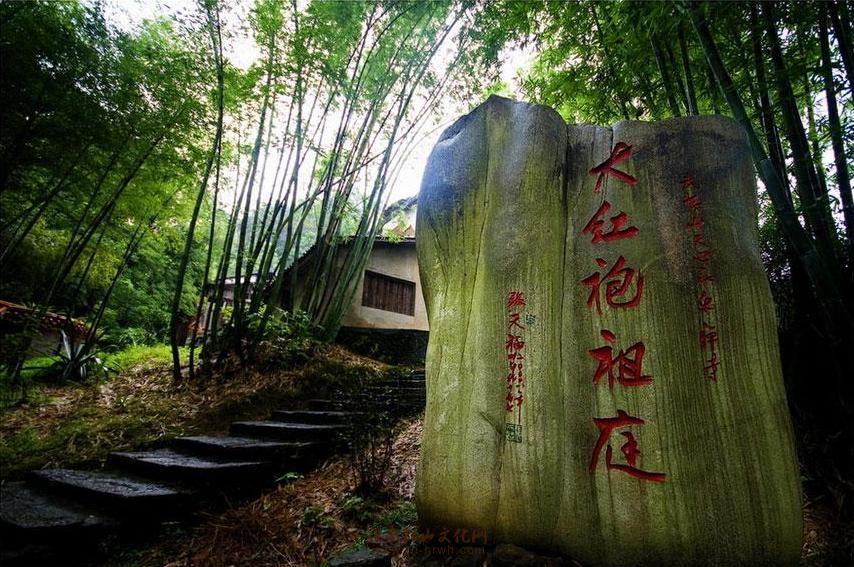 显示全部楼层 大红袍祖庭-天心永乐禅寺